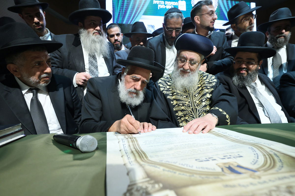 הכתרת הרב יחיאל בסיס לרבה של ראש העין