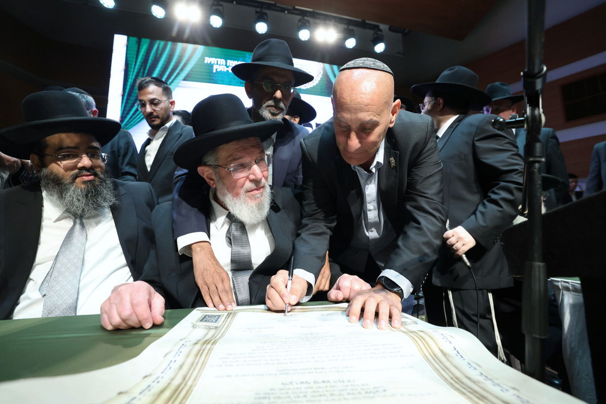 הכתרת הרב יחיאל בסיס לרבה של ראש העין