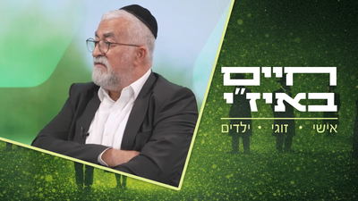 "כך תוכלו לייצר לעצמכם את החיים שאתם רוצים"; הרב בנון חושף את הסוד | צפו