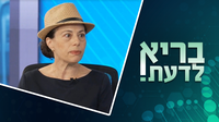 מזהים סימנים מדאיגים בהתפתחות הילד? אבחון מוקדם משנה הכל • צפו