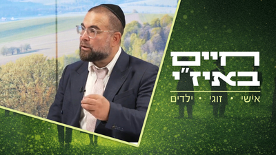 "אני כל הזמן נופל וקם" - אז למה שהשנה החדשה תהיה שונה? | צפו ב'חיים באיזי'