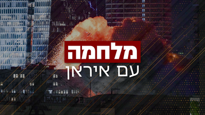 יומן מלחמה