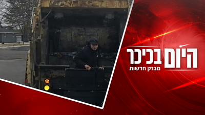 תפילות: הלוחם החרדי עדיין מורדם | תיעוד קיצוני: הפושע מסתתר בפח • צפו