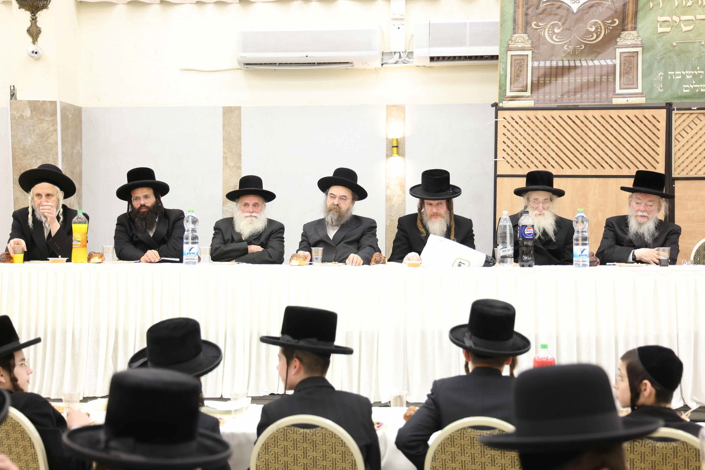 מעמד כבוד התורה בישיבת 'דרכי חיים' צאנז ירושלים