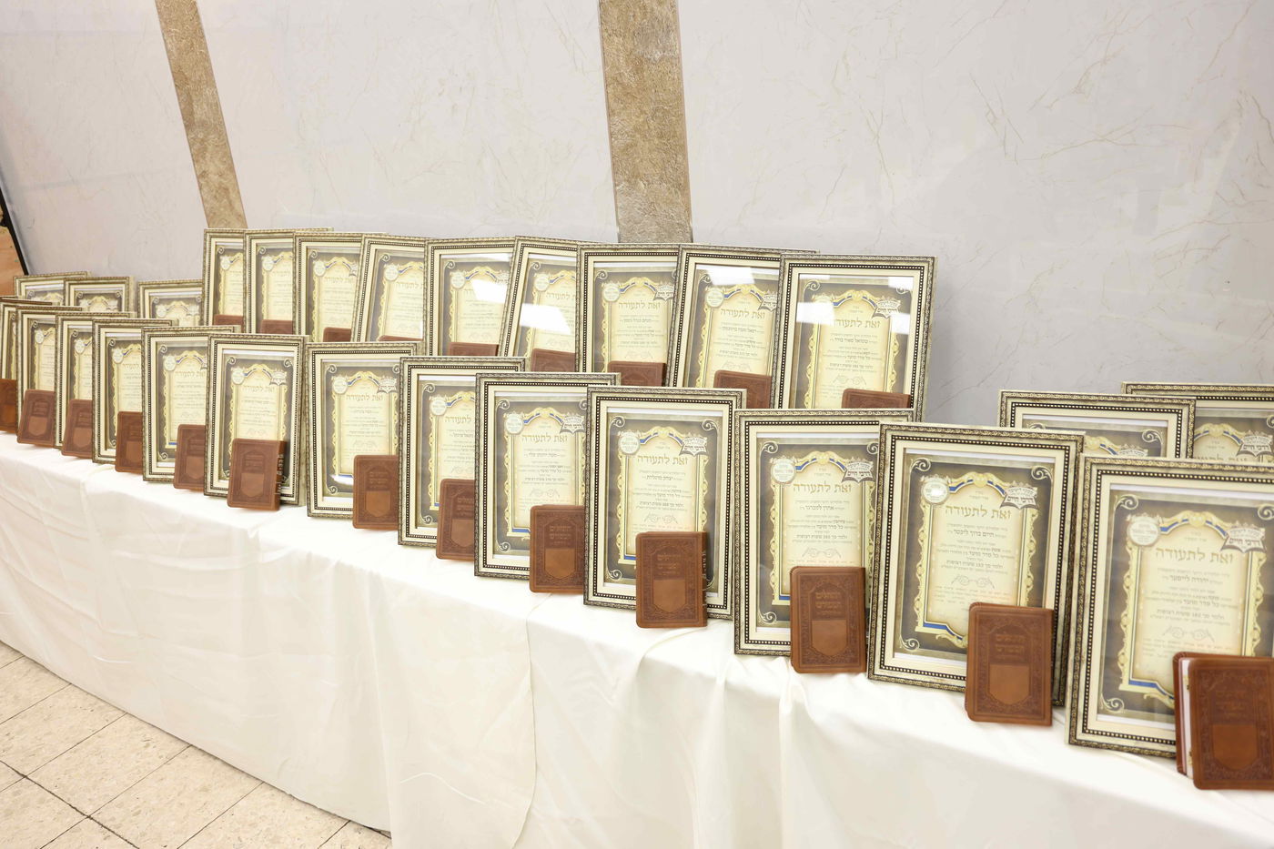 מעמד כבוד התורה בישיבת 'דרכי חיים' צאנז ירושלים