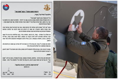 "אני מלא גאווה וביטחון" | האגרת המיוחדת ששיגר הרמטכ"ל לחיילי צה"ל