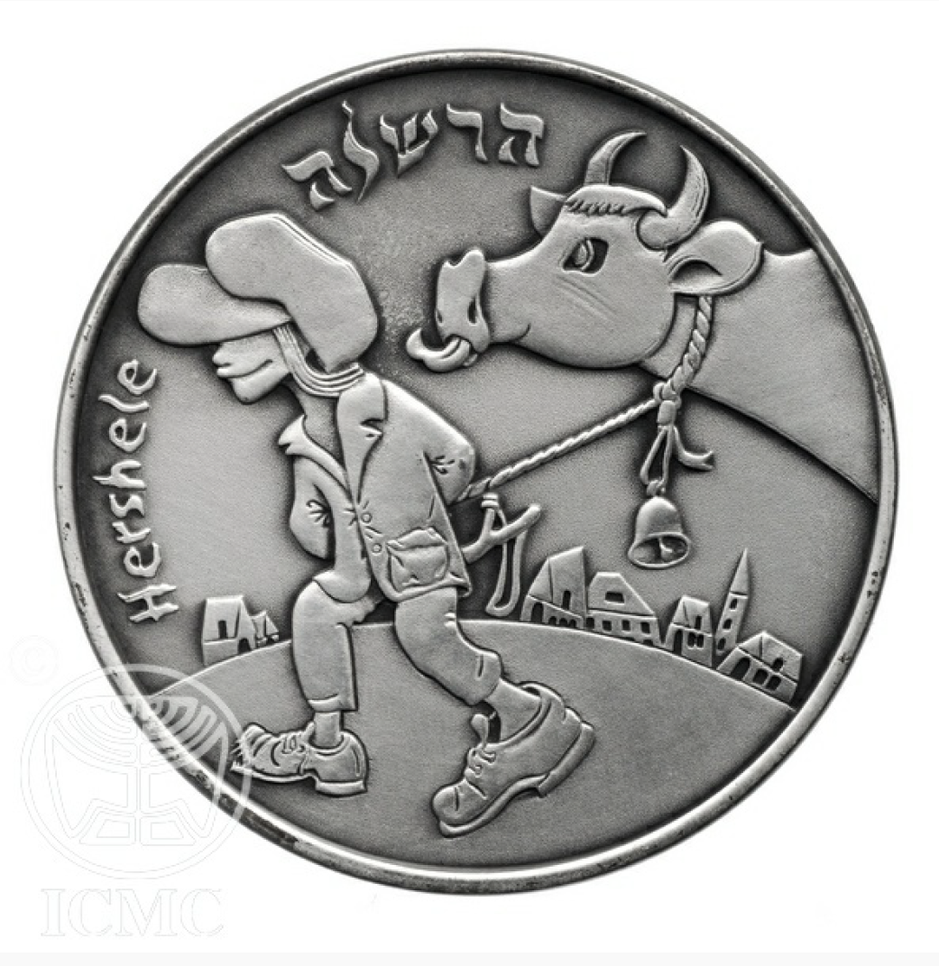 מטבע המנציח את הרשל'ה מאסטרופולי - 2008 (דוד אסף)