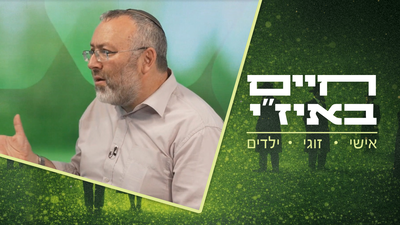 הוא לא מפחד לתפוס מבוקשים בסמטאות רמאללה, אבל יש לו פחד קהל | צפו ב'חיים באיזי'