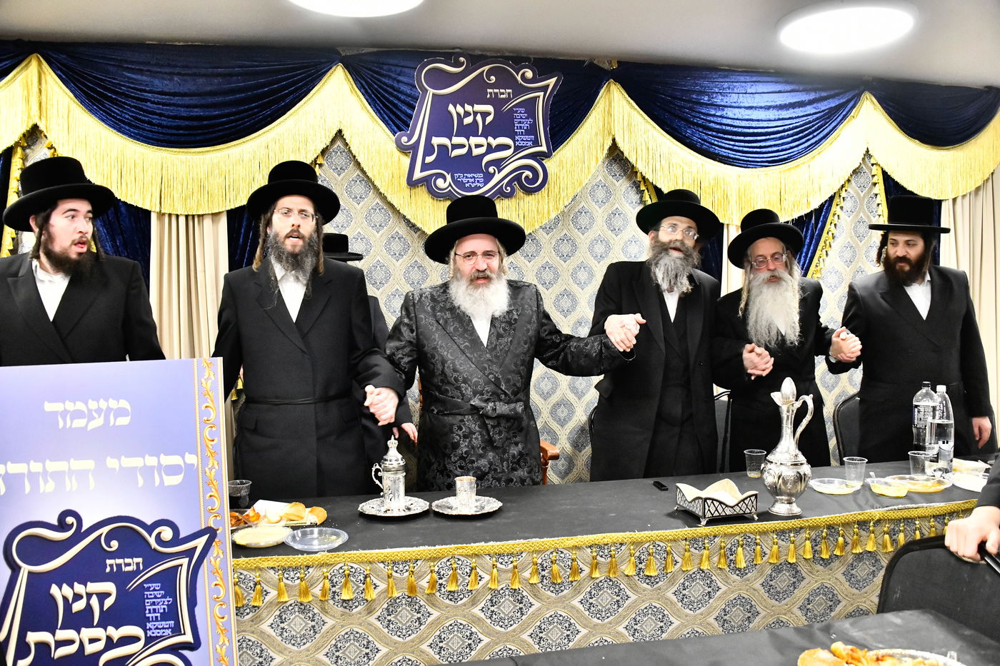 מעמד כבוד התורה בזוטשקא אמסנא