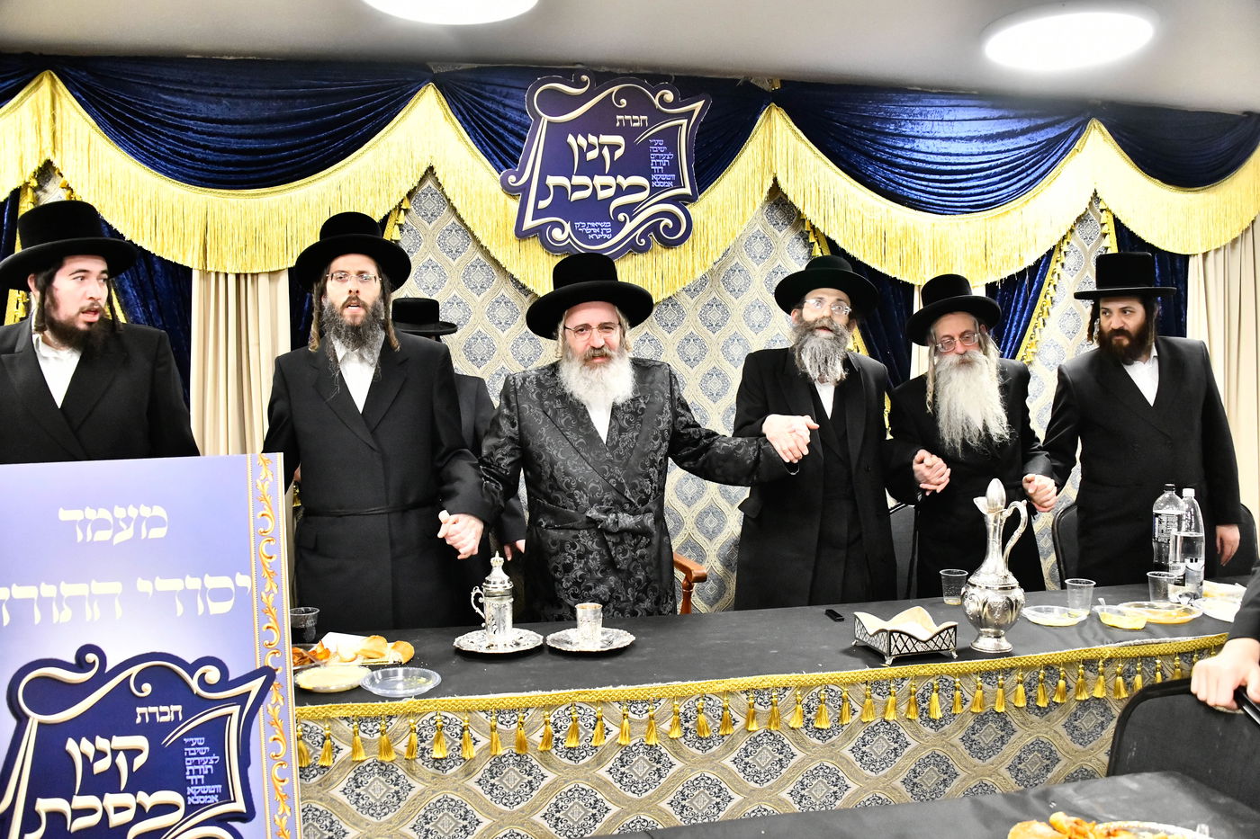 מעמד כבוד התורה בזוטשקא אמסנא