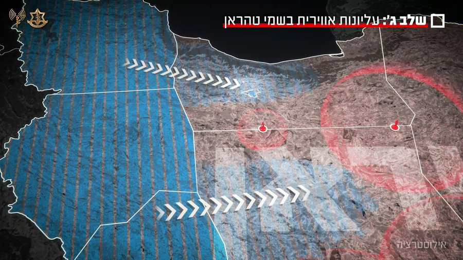 השמדת עשרות מערכות הגנה באיראן