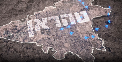 דובר צה"ל בשידור חי: 40 מפקדים, כולל הרמטכ"ל, חוסלו בדקה אחת" | צפו בהצהרה