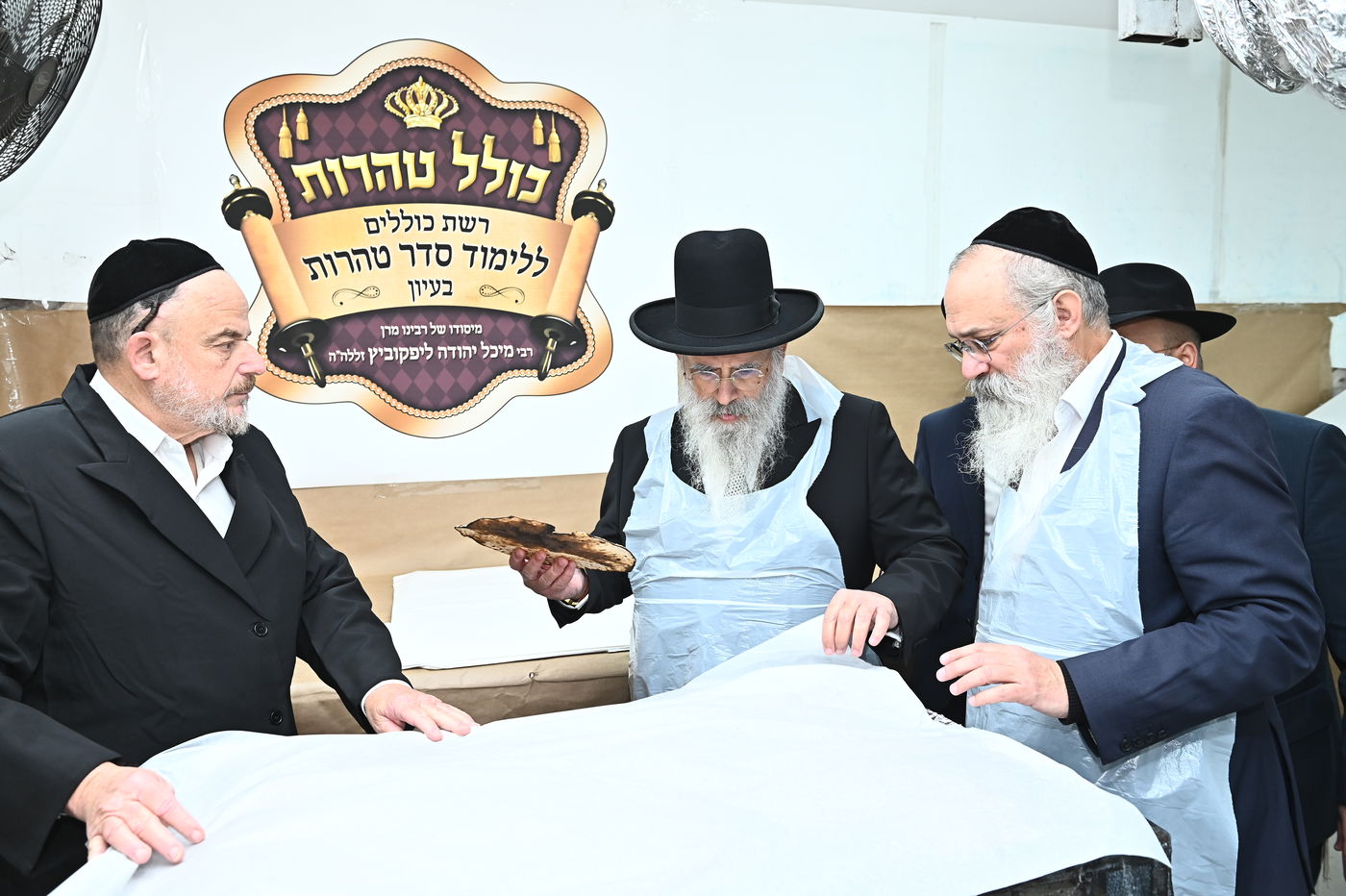 הגר"נ זכריהו באפיית מצות