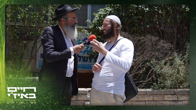 להגיש כוס תה לרב - או דף גמרא? | אלו התשובות ששמענו ברחוב • צפו