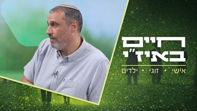 מה גרם לאיש ההייטק המצליח לעזוב הכל ולפתוח גלידריה?