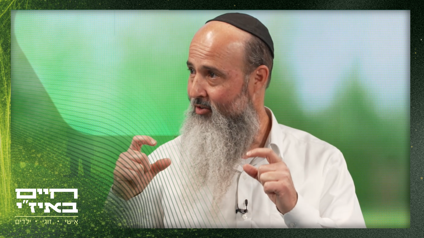 כואב לכם? זה סימן טוב: תגידו תודה על הסימן