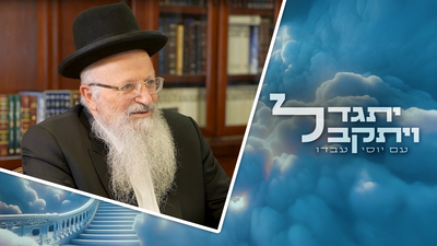 "המלחמה האמיתית היא בפוגעים" | הרב שמואל אליהו חושף את נבואת הזוהר שהתגשמה • צפו בשיחה