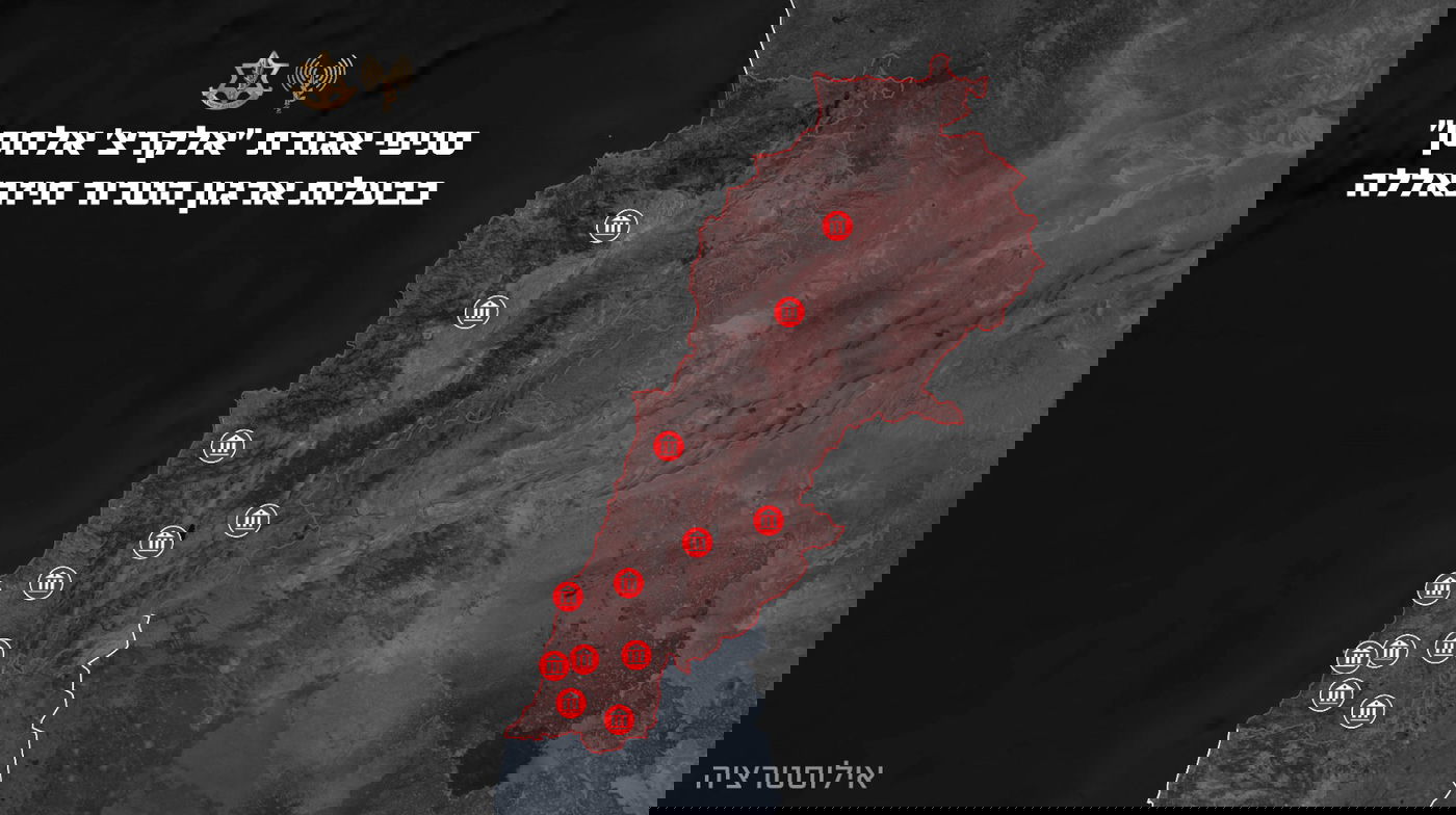 צה"ל הפציץ את הבנק של חיזבאללה: כך התנהלה רשת הכספים המתוחכמת | צפו