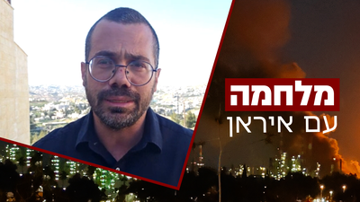 "ניסוי חי באיראן": טראמפ משנה את כללי המשחק והאם נתניהו בדרך לניצחון המוחלט?