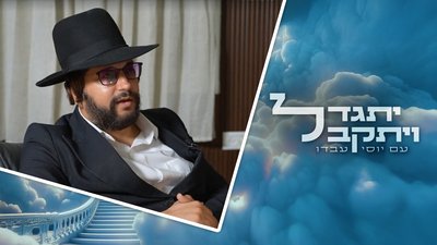 'הינוקא' בשיחה נדירה ובלעדית: הסוד שהפך את רבנו האר"י לגדול המקובלים - והמסר לדורנו • צפו