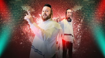 מוטי גולדמן וDJ שימי ורנר מגישים: "ביטא קדישא"