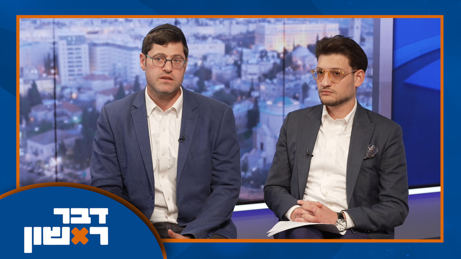 "דבר ראשון" במהדורה (ר)צינית לפורים