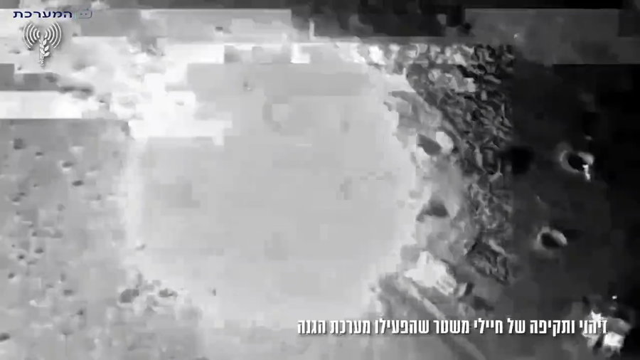 תקיפה נגד איראן