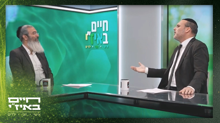 הרב משה רבי בפינה איז"י במשפחה