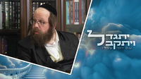 המומחה להסרת עין הרע חושף את כל הסודות מול המצלמה | "כך תדעו אם יש עליכם עין הרע" • צפו