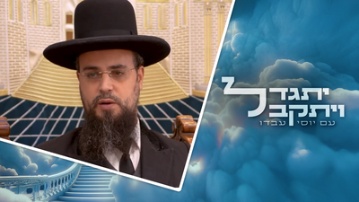 על אילו עבירות צריך גלגולי שלג? | הרב שקד בוהדנה בריאיון: "בדור שלנו קל לחטוא - וקל לתקן" • צפו