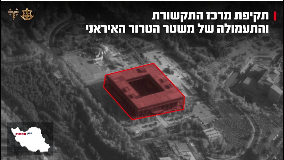 תיאור המתחם שהותקף