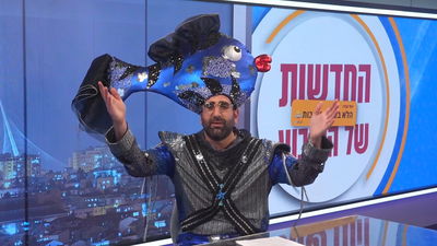 הקללה שהתגשמה | יוסי עבדו ו'החדשות הלא חשובות' בספיישל פורים • צפו