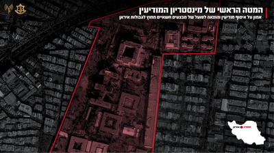 המטה הראשי של המיניסטריון שהותקף