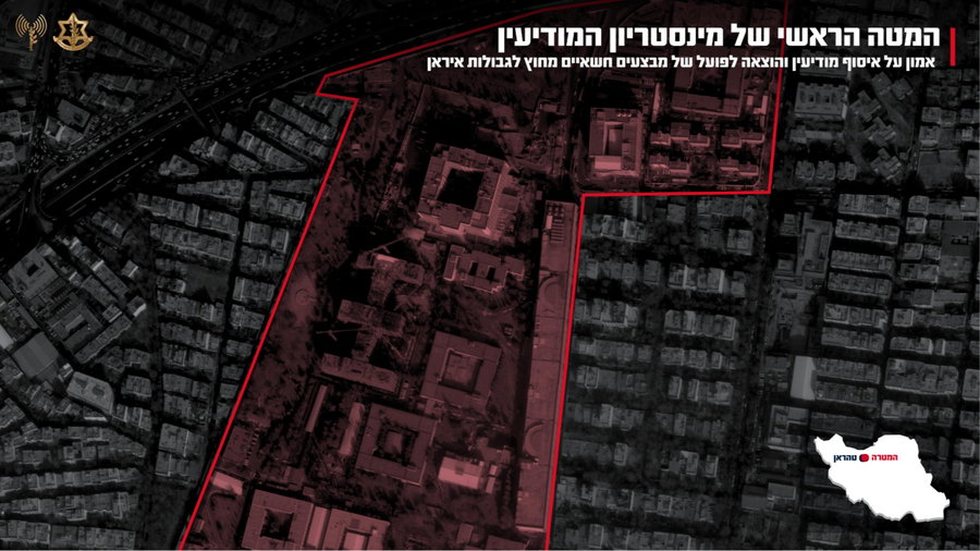 המטה הראשי של המיניסטריון שהותקף