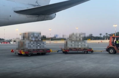 הציוד שהגיע