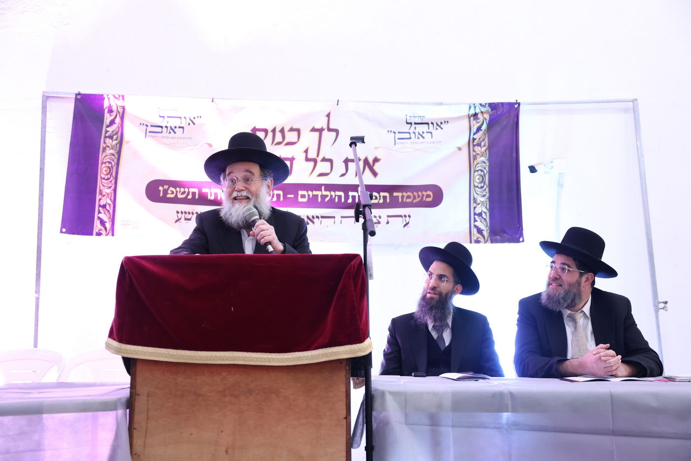 תענית אסתר ברמת שלמה