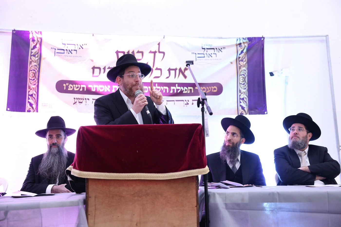 תענית אסתר ברמת שלמה