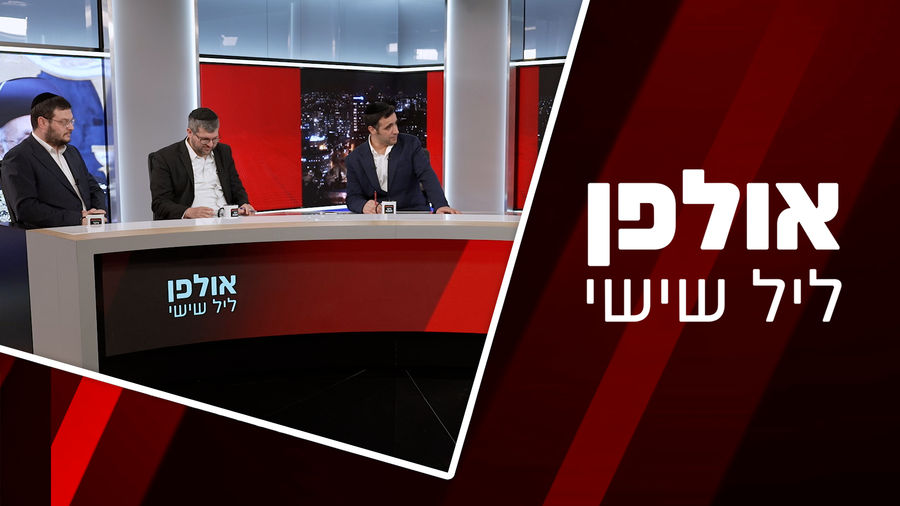 אולפן ׳ליל שישי׳ | התוכנית המלאה 