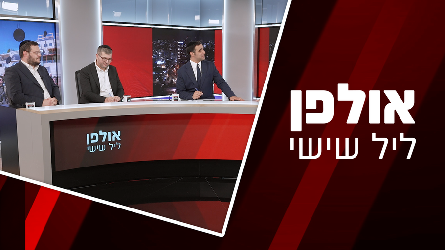 צפו בתוכנית המלאה 