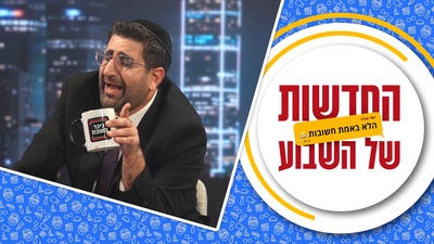 ראש הממשלה בראיון בלעדי וההפגנות נגד מזג האוויר | החדשות הלוהטות של השבוע