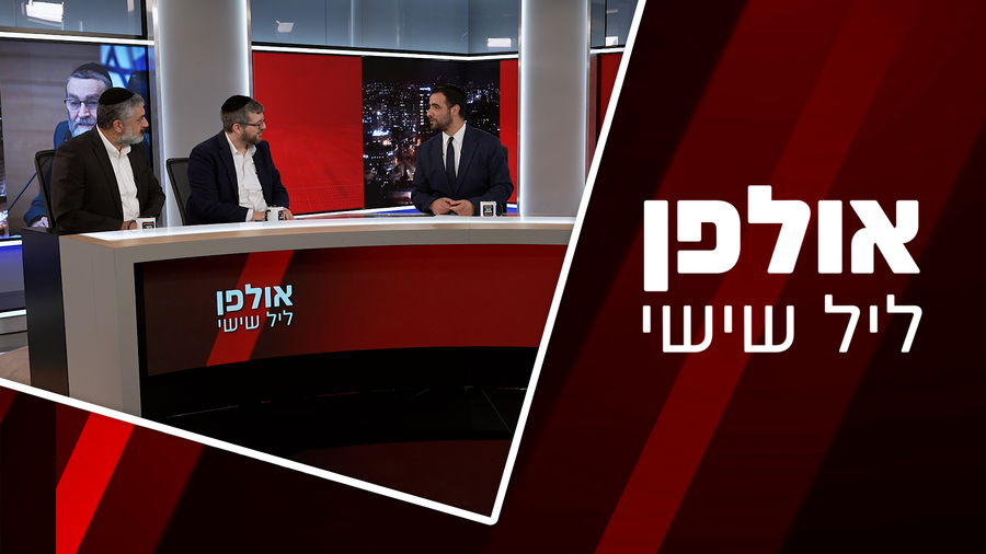 אולפן ליל שישי | צפו 