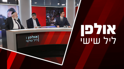 חוק הגיוס תקוע וגפני באיום ברור לנתניהו; כץ בעימות חריג עם הרמטכ"ל | אולפן ליל שישי