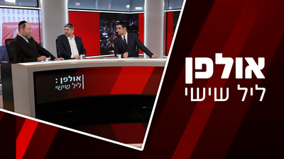 הראשל"צ הגר"י יוסף הצטרף להנהגת ש"ס והפסקת האש בלבנון | אולפן 'ליל שישי'