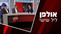 עימות חסר תקדים בהנהגה החרדית - בדרך לניסיון להעביר את נוסח חוק הגיוס המוסכם • אולפן ליל שישי