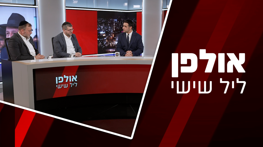 צפו בתוכנית המלאה 