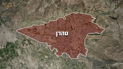 הוחבא בין ההרים - והושמד: צה"ל תקף אתר גרעיני סודי באיראן | כך זה נראה