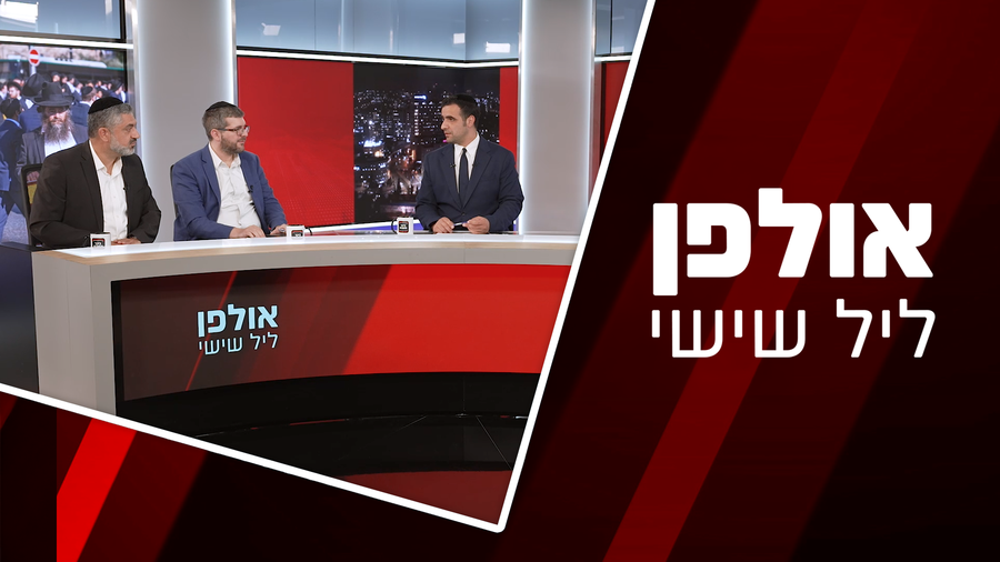 צפו בתוכנית המלאה 