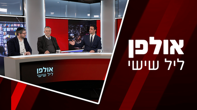 חיבוק השמאל לדונלד טראמפ; עסקת החטופים, הביקורת על החרדים והתפטרות הרמטכ"ל