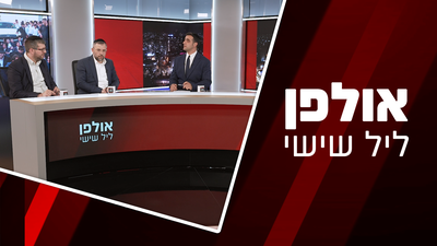 אדלשטיין נחשף כשקרן - והודח; התוכנית הדרמטית למעצר תלמידי ישיבות - נחשפת | אולפן ליל שישי