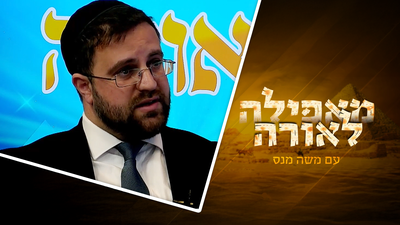 מֵאֲפֵלָה לְאוֹרָהּ: הרב גדעון לוי ושמונים אלף תינוקות שניצלו